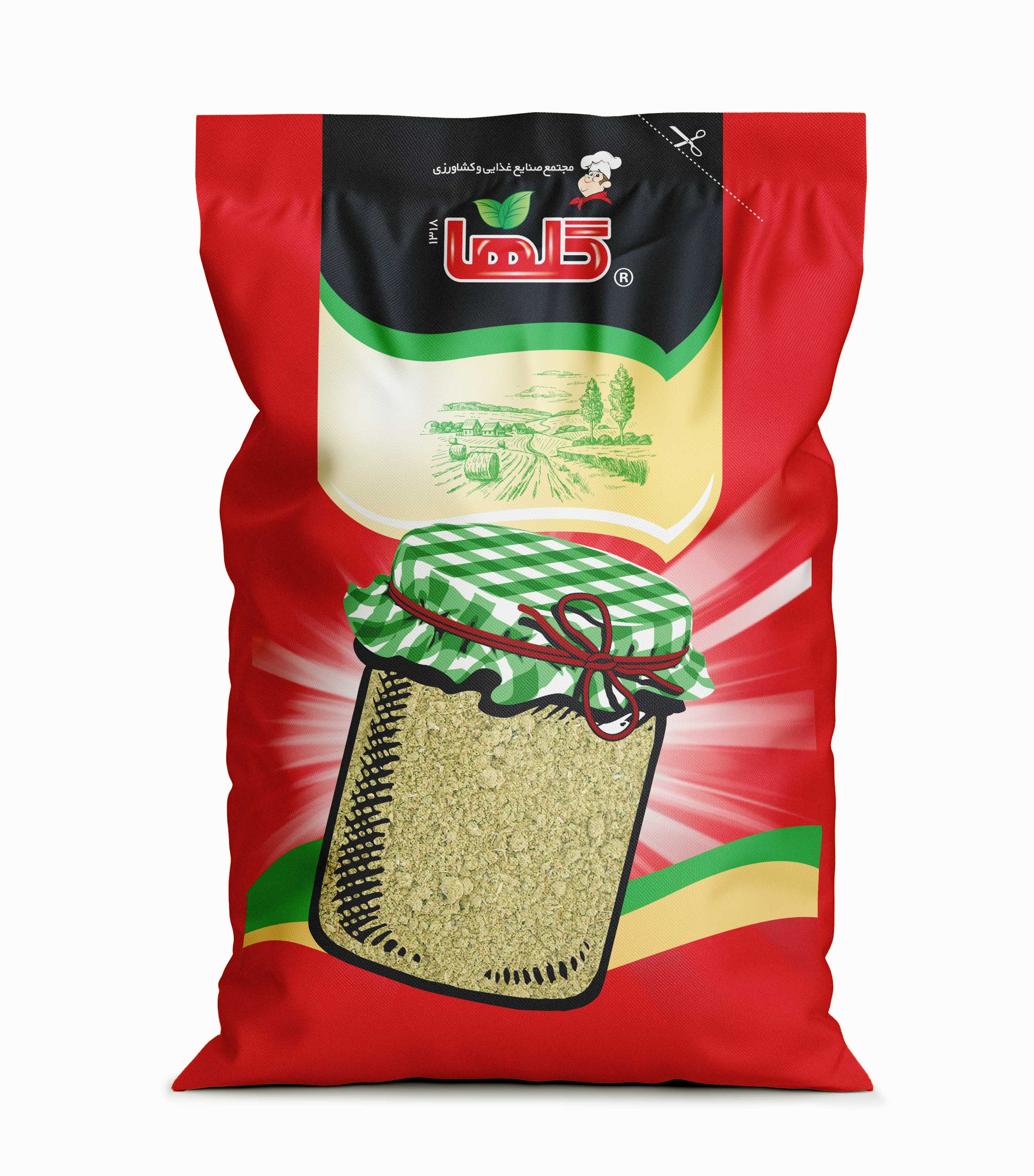 چاشنی قورمه سبزی _ نیم کیلویی